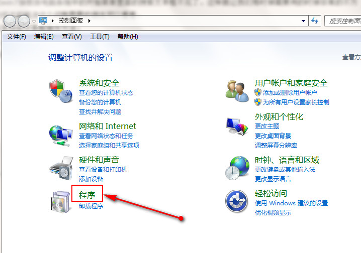 深度win7系统镜像