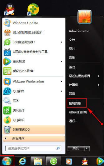 深度win7系统镜像