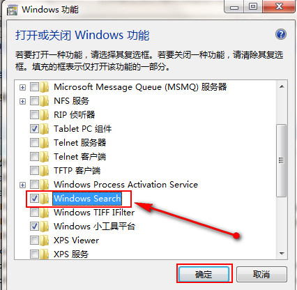 深度win7系统镜像