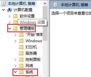 Win10如何关闭快速关机