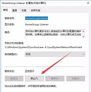 windows10原版镜像iso安装