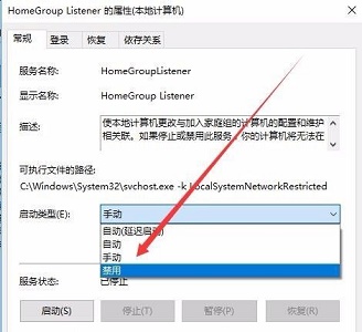 windows10原版镜像iso安装