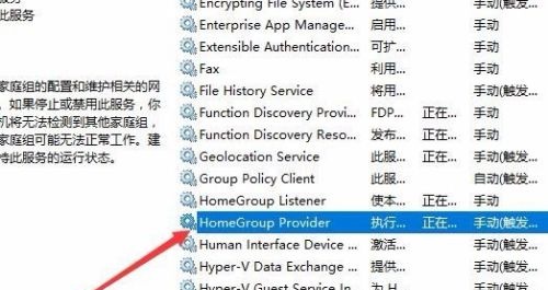 windows10原版镜像iso安装