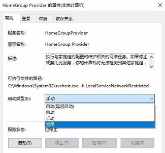 windows10原版镜像iso安装