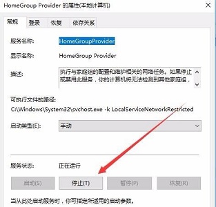 windows10原版镜像iso安装