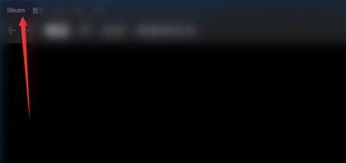 steam怎么设置下载路径