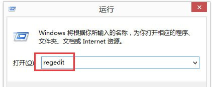 Win8怎么删除dll文件
