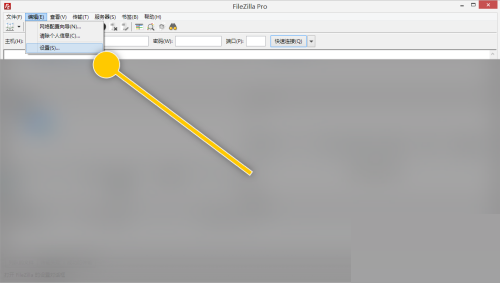 FileZilla怎么更改最大重试次数数值