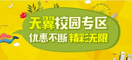 创翼客户端