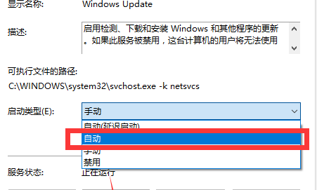 win7纯净版镜像32位