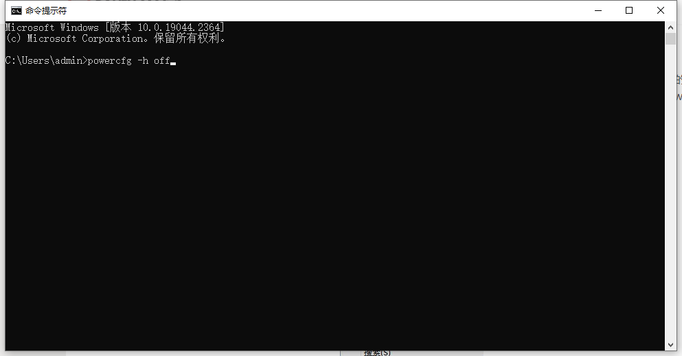 Win8系统hiberfil.sys删不掉怎么办