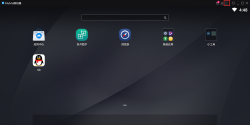 网易MUMU模拟器怎么降低CPU占用率