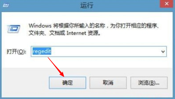 Win8怎么防止u盘病毒入侵电脑