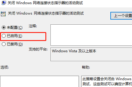 win7ghost镜像