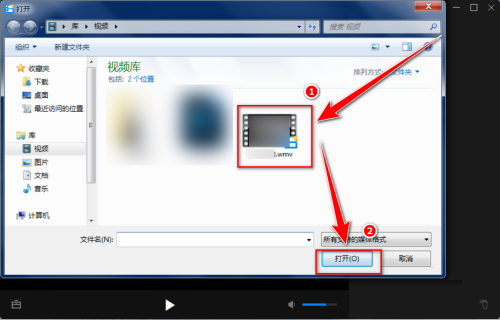 暴风影音怎么将视频变为镜像