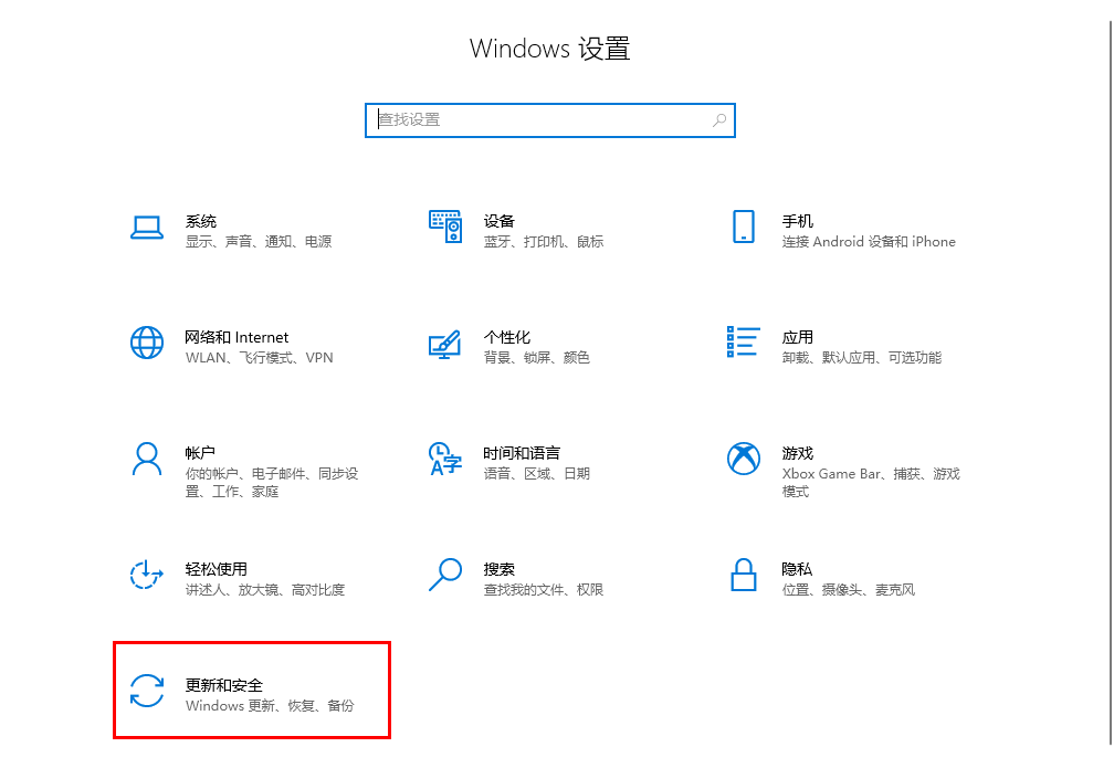 Microsoft Store无法下载软件怎么解决
