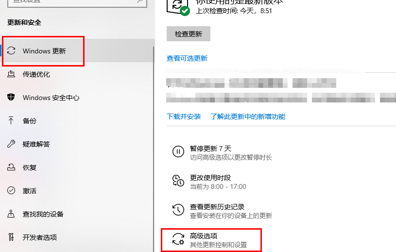 Microsoft Store无法下载软件怎么解决