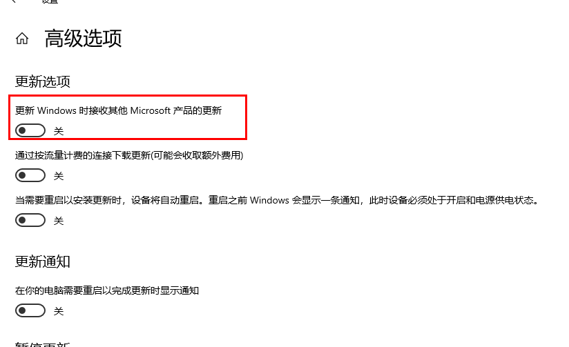 Microsoft Store无法下载软件怎么解决