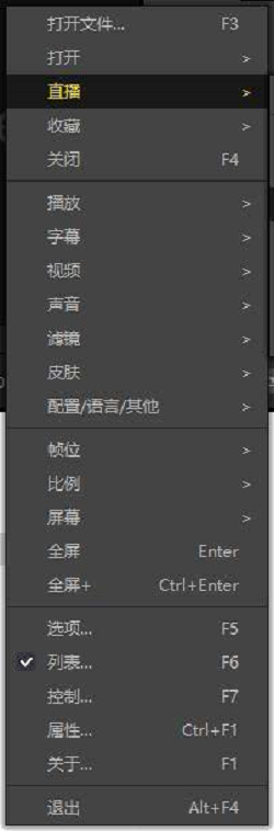 PotPlayer如何更改主画面