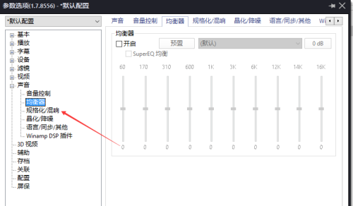 PotPlayer怎么设置保持放大系数