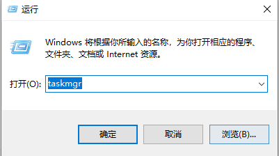 Win10怎么快速打开任务管理器