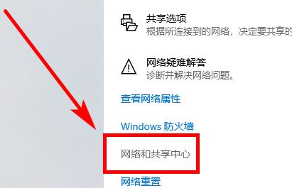 Win10怎么设置局域网共享文件夹