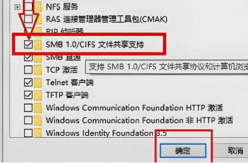 Win10局域网打印机共享无法访问怎么办
