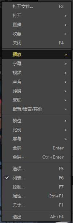 PotPlayer如何更改播放窗口比例