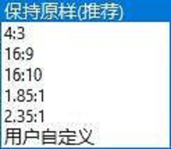 PotPlayer如何更改播放窗口比例