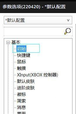 PotPlayer如何设置窗口居中