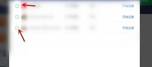 360驱动大师怎么添加弹窗过滤