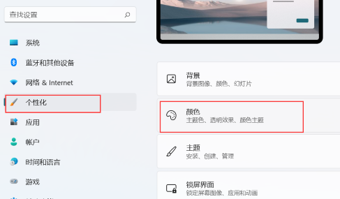 Windows11企业版