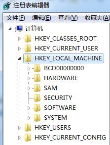 Win8提示0xc0000005错误代码怎么办