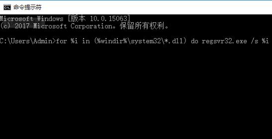 Win8提示0xc0000005错误代码怎么办