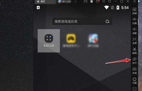 雷电模拟器怎么双开