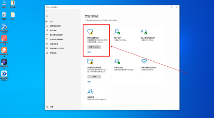 windows10镜像2024精简