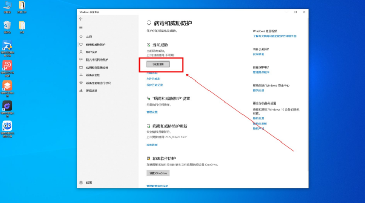 windows10镜像2024精简