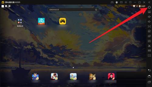 雷电模拟器怎么开启手动管理磁盘大小