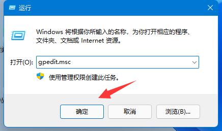 Win11下载速度被限制怎么办