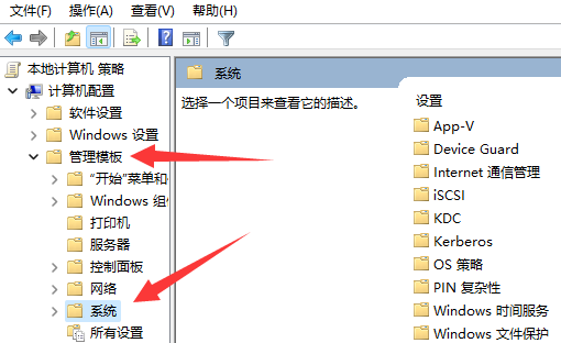 Win11关机时有程序阻止关机怎么办