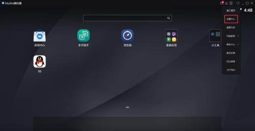 网易MuMu模拟器如何显示工具栏
