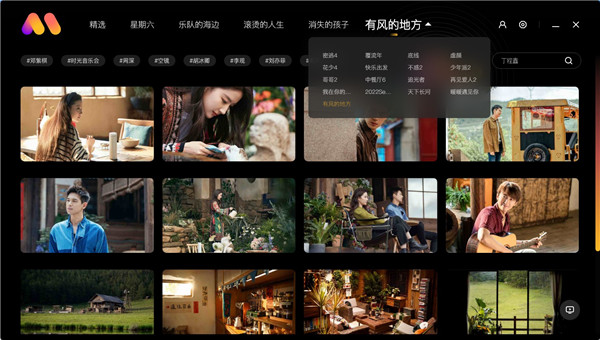 芒果壁纸最新版