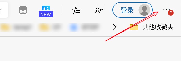 Edge浏览器如何设置语言顺序