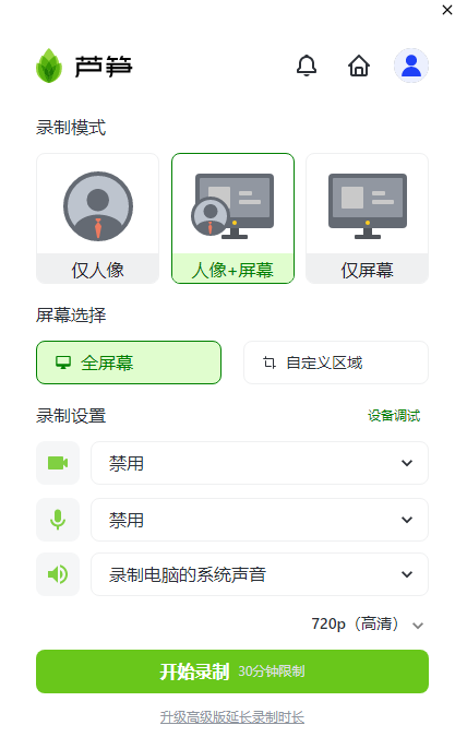 芦笋最新版