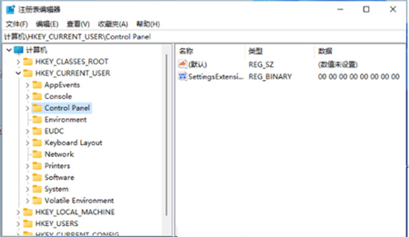 Win11正式版Build 22621.1105