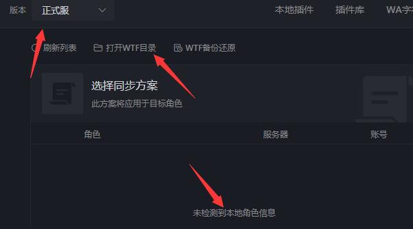 魔兽世界黑盒工坊