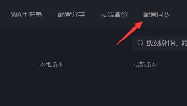 魔兽世界黑盒工坊