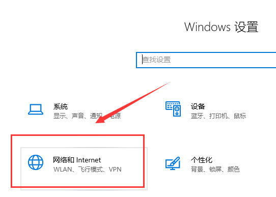 Win10以太网未启用dhcp怎么解决