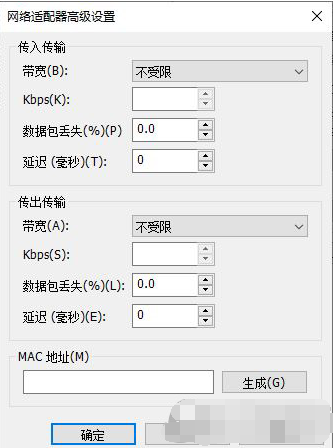 VMware Workstation如何修改机器码