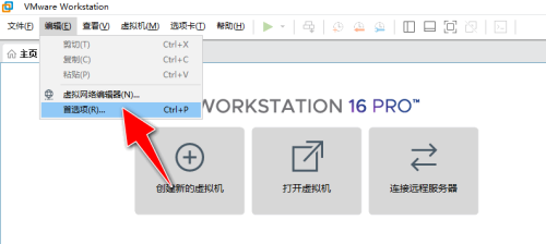 Vmware Workstation如何启用虚拟打印机